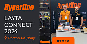 Итоги конференции Layta Connect-2024 в Ростове-на-Дону